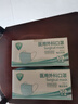 XAXR 滅菌級一次性醫用口罩成人100片獨立包裝口罩透氣三層甲流防護 醫用滅菌級口罩-100片獨立包裝 曬單實(shí)拍圖