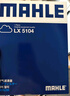 馬勒（MAHLE）帶炭PM2.5空調(diào)濾芯LAK1155(新蒙迪歐銳界/金牛座/?？怂?9后/銳際 曬單實(shí)拍圖
