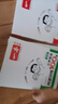 一本小學(xué)英語(yǔ)+語(yǔ)文閱讀訓(xùn)練100篇四年級(jí)（共2冊(cè)）2026版小學(xué)生閱讀理解答題技巧詞匯積累真題訓(xùn)練 曬單實(shí)拍圖