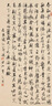 杜甫評傳 陳貽焮 三聯(lián)書(shū)店 曬單實(shí)拍圖