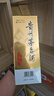 茅臺(tái)（MOUTAI） 飛天 醬香型白酒 53度 500ml 單瓶裝【酒廠直供】 曬單實(shí)拍圖