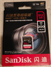 閃迪（SanDisk）512GB SD內(nèi)存卡 4K V30 U3 C10 相機(jī)存儲(chǔ)卡 讀速200MB/s 寫速140MB/s 微單/單反相機(jī)內(nèi)存卡 曬單實(shí)拍圖
