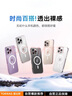 圖拉斯支點殼D1S【新款散熱磁吸丨久用不發(fā)黃】 適用蘋果14promax手機(jī)殼iphone14promax透明超薄支架防摔 曬單實拍圖