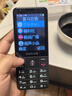 飛利浦（PHILIPS）E6808 學(xué)生手機 老年人手機初中高中生4G全網(wǎng)通超長待機老人機GPS精準定位視頻通話大屏 星空黑 曬單實拍圖
