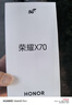 榮耀X70 12+256 朱砂紅  金標十面抗摔 8300mAh青海湖電池 IP69防水 榮耀綠洲護眼屏 AI手機 國家補貼 曬單實(shí)拍圖