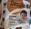 德佑 嬰兒一次性隔尿墊30片45*60cm護理墊吸水不反滲建議11kg以?xún)葘殞?曬單實(shí)拍圖