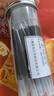 晨光（M&G）文具0.5mm黑色按動(dòng)中性筆替芯 速干ST頭刷題大容量筆芯 i-write考試專用替芯 30支/桶2637A 曬單實(shí)拍圖