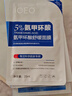 BEAUTY NOTES氨甲環(huán)酸面膜美白補水淡斑提亮膚色美白淡斑面膜保濕面膜 10片 曬單實拍圖