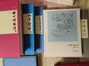 老殘游記（中國古典小說(shuō)藏本精裝插圖本） 小說(shuō) 曬單實(shí)拍圖
