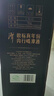 潭酒 年份潭酒2021 生肖龍 醬香型白酒 53度 1.5L  大瓶裝 單瓶裝 曬單實(shí)拍圖