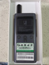 小米公網(wǎng)對講機網(wǎng)絡(luò )小米對講機3 4G全國版工地民用遠距離全國通戶(hù)外自駕游無(wú)線(xiàn)迷你手臺長(cháng)續航 小米公網(wǎng)對講機 曬單實(shí)拍圖