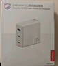 聯(lián)想（Lenovo）小新105W氮化鎵充電器套裝 100W充電器兼容PD65W適配器充電頭 拯救者筆記本/小新16pro/手機(jī)白 曬單實(shí)拍圖