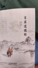 帛書(shū)版道德經(jīng) 馬王堆原著(zhù)無(wú)刪減全注全譯原版無(wú)刪減 原著(zhù)老子校注原文譯文注釋甲乙本河上公國學(xué)經(jīng)典書(shū)籍 帛書(shū)道德經(jīng)  正版 曬單實(shí)拍圖