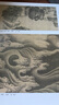 中國歷代山水畫經(jīng)典范本——云水點(diǎn)景建筑人物 曬單實(shí)拍圖