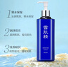 雪肌精SEKKISEI 經(jīng)典型大容量化妝水500ml 爽膚水保濕提亮清透送人禮物 曬單實拍圖