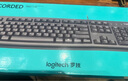 羅技（Logitech）K120 鍵盤 有線鍵盤 辦公鍵盤 全尺寸 黑色U口 曬單實拍圖