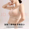 婷美無(wú)痕雙提拉內(nèi)衣女大胸顯小聚攏收副乳防下垂無(wú)鋼圈柔軟運(yùn)動(dòng)文胸罩 曬單實(shí)拍圖