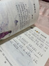 【現貨速發(fā)】小學(xué)國學(xué)經(jīng)典教材育靈童兒童經(jīng)典誦讀育靈童國學(xué)教材 國學(xué)第五冊三年級上冊論語(yǔ) 曬單實(shí)拍圖