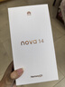 華為 nova 14 國(guó)家補(bǔ)貼  256GB 羽砂黑 后置多焦段質(zhì)感人像 鴻蒙AI 100W超級(jí)快充 鴻蒙智能手機(jī) 曬單實(shí)拍圖