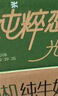 光明 有機純牛奶200mL*20盒量販裝 3.6有機乳蛋白 曬單實拍圖