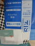 Mccofi日本護(hù)踝運(yùn)動腳踝扭傷護(hù)具醫(yī)用韌帶損傷護(hù)腳踝套防崴腳踝關(guān)節(jié)固定 曬單實(shí)拍圖