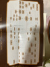 【京東自營現(xiàn)貨】一句頂一萬句  劉震云京東自營 贈(zèng)人物關(guān)系表 茅盾文學(xué)獎(jiǎng)獲得者劉震云作品， 一日三秋、一地雞毛 文學(xué)小說 一句頂一萬句正版書 曬單實(shí)拍圖