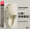 名創(chuàng)優(yōu)品（MINISO）洞洞鞋女男夏季外穿沙灘涼鞋防滑厚底踩屎感包頭涼拖鞋骨白38-39 曬單實(shí)拍圖