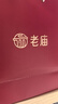 老廟寶寶銀手鐲生肖蛇寶寶歲歲平安足銀鐲子新生兒百天周歲生日禮物 約22g 曬單實拍圖