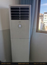 海爾（Haier）空調(diào)柜機(jī) 大3匹立式 變頻冷暖節(jié)能  快速冷熱省電一鍵自清潔 獨(dú)立除濕家用商用客廳空調(diào)方型柜機(jī) 3匹 三級(jí)能效 防直吹-獨(dú)立除濕 【25年款】【店長(zhǎng)推薦】 曬單實(shí)拍圖