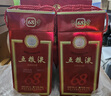 五糧液 2020年68度 紅盒 濃香型白酒 500ml 單瓶 官方授權 曬單實拍圖