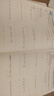一本初中數(shù)學(xué)計(jì)算題滿分訓(xùn)練七年級上下冊 2026（RJ人教版）初一數(shù)學(xué)邏輯思維同步專項(xiàng)真題訓(xùn)練天天練 曬單實(shí)拍圖