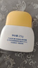 戴·可·思（Dexter）兒童水感防曬露25g 3-6-12-16嬰兒防曬霜物化防曬SPF30 溫水可卸 曬單實(shí)拍圖