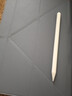 固質(zhì)適用華為手寫筆三代磁吸Pencil平板電容筆觸控筆matepad11.5s/pro12.2/air12/SE防誤觸榮耀觸屏筆 【旗艦版】升級全功能丨絲滑不斷觸丨防誤觸超長續(xù)航 適用華為榮耀全系丨磁 曬單實拍圖