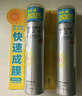 RECIPE玥之秘水晶防曬噴霧180ml*2 防水防汗防曬霜SPF50+七夕情人節(jié)禮物 曬單實(shí)拍圖