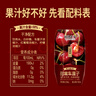 植物主義干凈配方車(chē)厘子果汁12瓶整箱裝新貨甜嫩多汁無(wú)添加劑復合果汁飲品 車(chē)厘子果汁12瓶（0添加劑） 曬單實(shí)拍圖