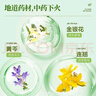 復方金銀花顆粒10袋/盒 中成藥清熱解毒涼血消腫 用于風熱感冒咽炎扁桃體炎目痛牙痛及癰腫瘡癤 5盒裝 曬單實拍圖