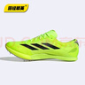 阿迪達斯小蟬翼二代  田徑精英巴黎火焰Adidas Finesse 2男女厚底短跑釘鞋 IG2018/小蟬翼二代/含手提袋 40 曬單實(shí)拍圖