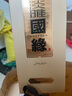 今世緣 國緣淡雅 幽雅醇厚型白酒 42度 500ml*2瓶  婚宴喜酒送禮 曬單實拍圖