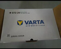 瓦爾塔（VARTA）京東養(yǎng)車汽車電瓶蓄電池啟停EFBH6斯柯達科迪亞克明銳柯珞克 曬單實拍圖