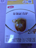 伊利金領(lǐng)冠育護新國標(biāo)2段400g盒裝 較大嬰兒配方奶粉 2段400g4盒（囤貨多盒更劃算） 曬單實拍圖