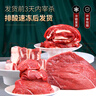 谷開(kāi)元寧夏谷飼原切黃牛肉中秋禮盒8斤國產(chǎn)生鮮牛肉牛腱子 源頭直發(fā) 曬單實(shí)拍圖