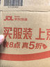 MICRON 美光鎂光原廠(chǎng)DDR4 3200 4G 8G 16G 32G 4代筆記本一體機電腦內存 DDR4 3200 16G 筆記本內存 曬單實(shí)拍圖