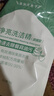 幫得佳無(wú)限極幫得佳洗潔精袋裝家庭裝不傷手食品級洗滌劑果蔬清洗瓶 洗潔精袋裝 1L 曬單實(shí)拍圖