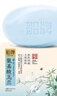 船牌藥皂龍膽苦參香皂*3洗澡洗臉二合一沐浴皂止癢去污洗手香薰皂 曬單實(shí)拍圖