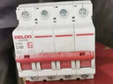 德力西電氣空開(kāi)微型斷路器空氣開(kāi)關(guān)家用DZ47s 4P 63A 曬單實(shí)拍圖