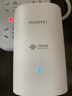 華為子母路由器Q6電力線版AX3000電力貓E6電信全網(wǎng)通寬帶分布式全屋WiFi套裝無線mesh穿墻王PLC雙頻5G （全網(wǎng)通版）Q6聯(lián)通標(biāo)子母路由一母一子【遠(yuǎn)程指導(dǎo)】 曬單實(shí)拍圖