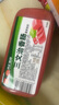 雨潤(rùn) 王中王火腿腸50g*10支 香腸燒烤腸 出游泡面搭子 方便食品 曬單實(shí)拍圖