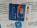 中國(guó)移動(dòng)流量卡不限速純上網(wǎng)通用電話卡手機(jī)卡5G卡大流量無(wú)限速流量卡移動(dòng)流量卡 店鋪周年慶-咨詢客服免費(fèi)領(lǐng)取可發(fā)全國(guó)大流量卡 曬單實(shí)拍圖
