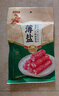 廣州酒家 薄鹽二八特級臘腸200g 廣州特產(chǎn)廣式香腸減鹽臘味煲仔飯團購送禮 曬單實拍圖