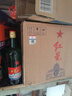 紅星二鍋頭北京 藍盒系列 純糧酒 口糧酒 清香型白酒禮盒裝 中秋送禮 43%vol 500mL 6瓶 藍盒12 曬單實(shí)拍圖